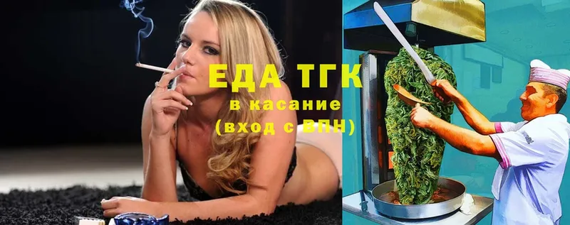 продажа наркотиков  Алексин  Еда ТГК конопля 